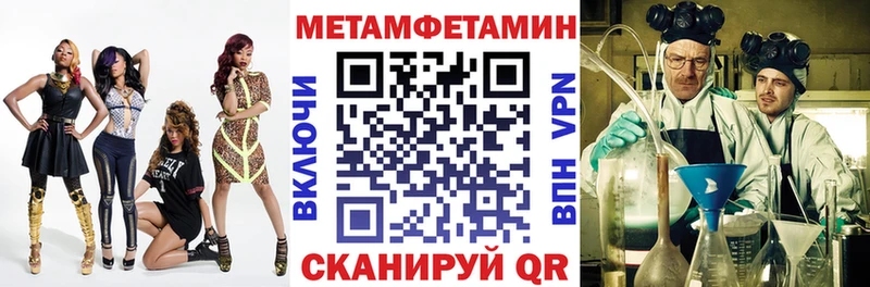 Купить закладки  Шали  Amphetamine VHQ 