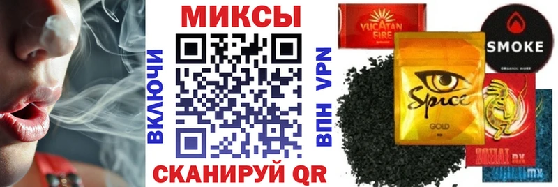 Бутират BDO  Купить закладки  Шали 