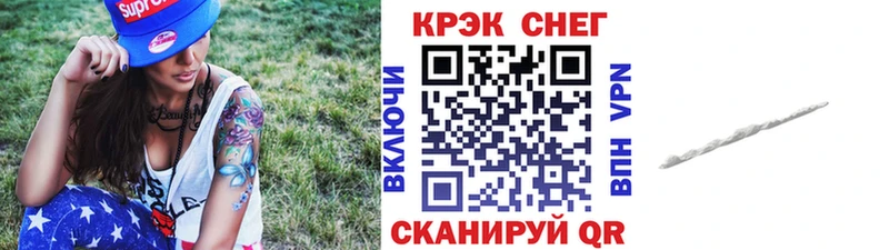 Купить закладки  Шали  Кокаин Перу 