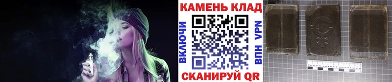 ГАШ ice o lator  Купить где  Шали 