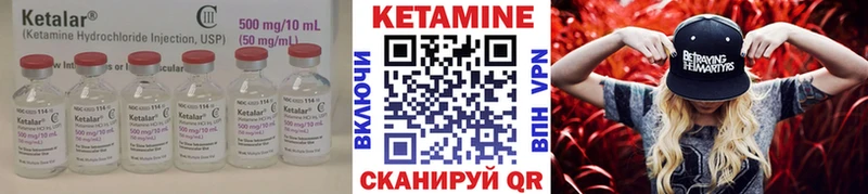 Купить закладки  Шали  КЕТАМИН ketamine 