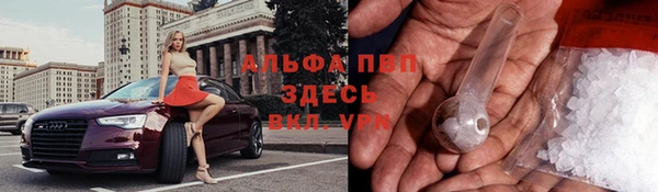 мефедрон Волосово