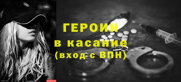 мефедрон Волосово