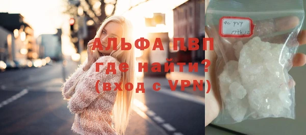 бутират Волоколамск