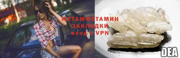 бутират Волоколамск