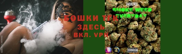 бутират Волоколамск