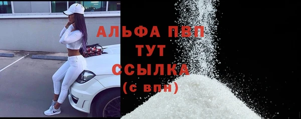 герыч Володарск