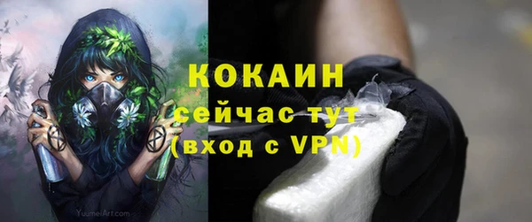 герыч Володарск