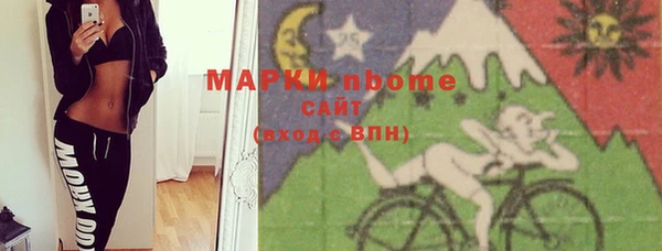 бутират Волоколамск