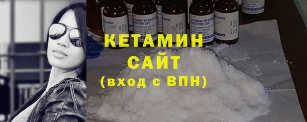 бутират Волоколамск