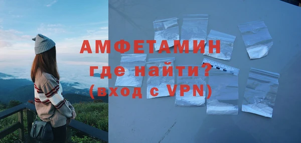мефедрон Волосово