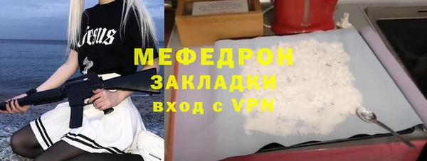 первитин Приозерск