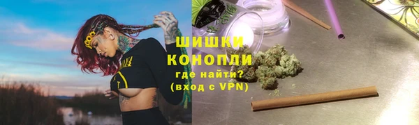 мефедрон Волосово