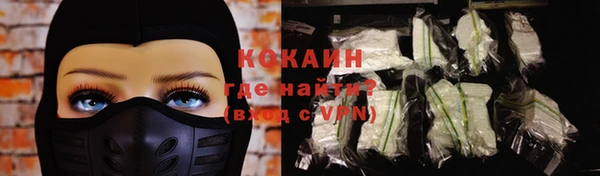 герыч Володарск