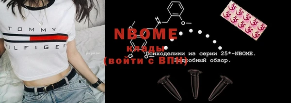 мефедрон Волосово