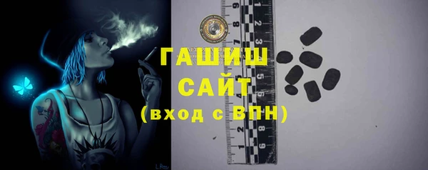 герыч Володарск