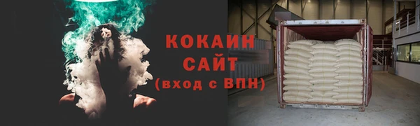 мефедрон Волосово