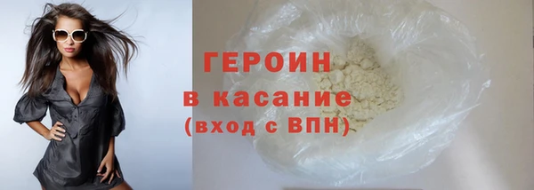 мефедрон Волосово