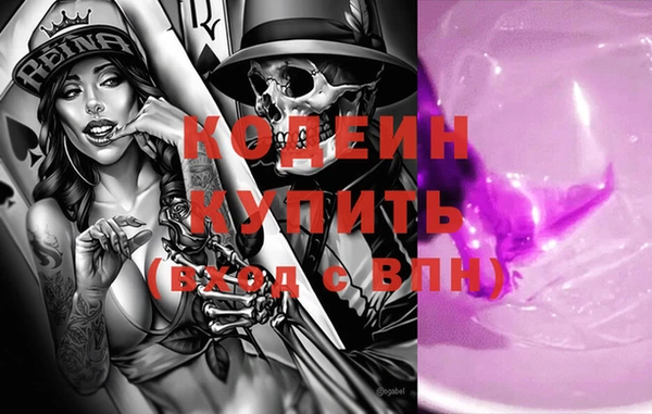 герыч Володарск