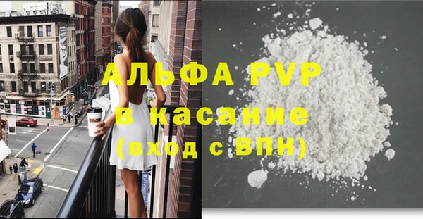 герыч Володарск