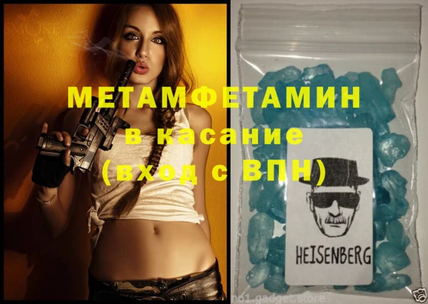 бутират Волоколамск