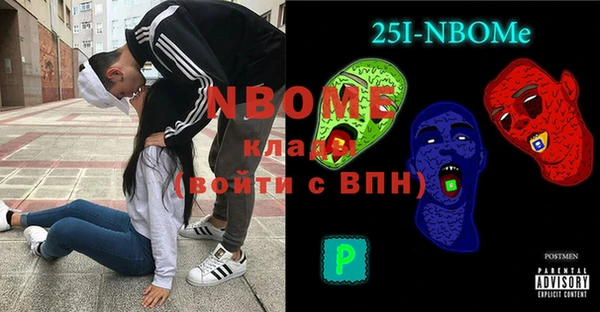 герыч Володарск
