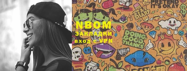 первитин Приозерск