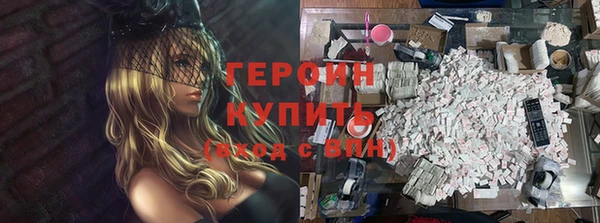 мефедрон Волосово
