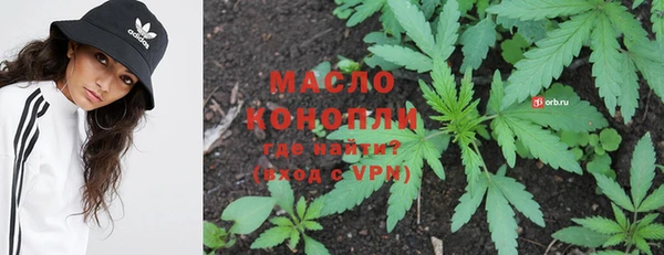 кокаин Вязники