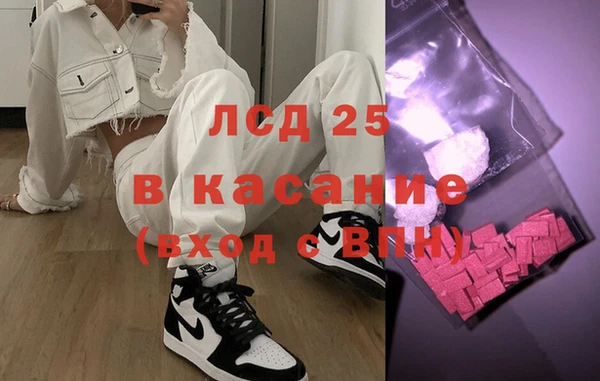 бутират Волоколамск