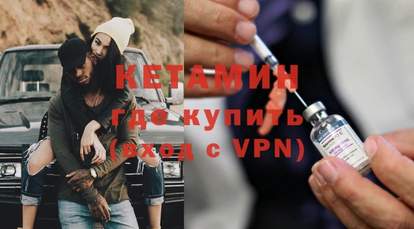 мефедрон Волосово