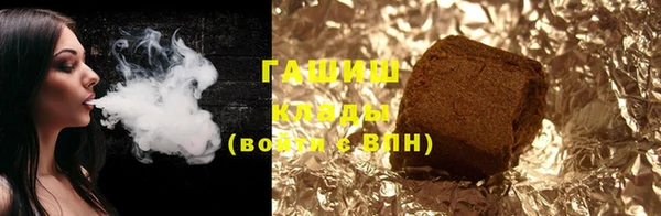 герыч Володарск