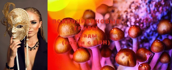 бутират Волоколамск