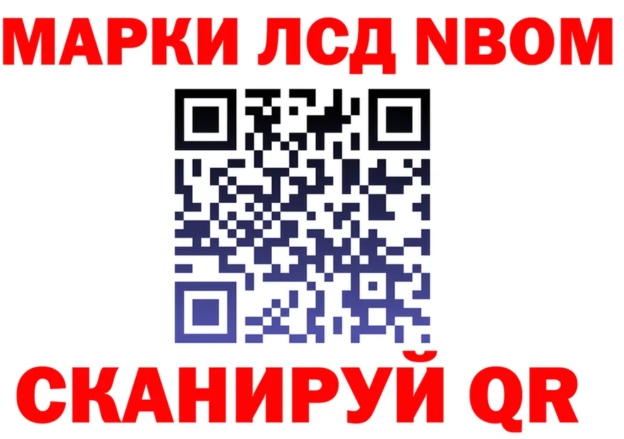 A PVP СК зеркало площадка кракен Шали