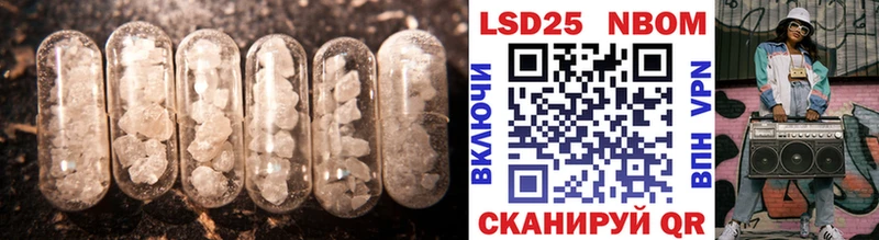 Купить  Шали  Лсд 25 экстази кислота 