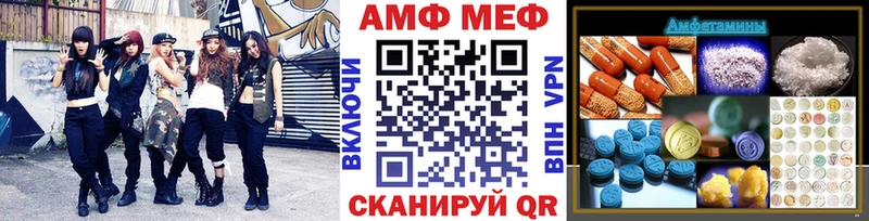 МЕТАМФЕТАМИН Methamphetamine  Купить где  Шали 