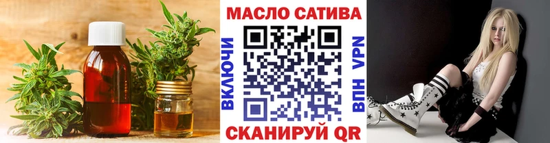 ТГК концентрат  Купить где  Шали 